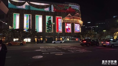 首爾新世界百貨