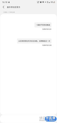 贊一個！不得不說這效率挺快的嗷