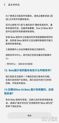 我這是成功了沒有啊？