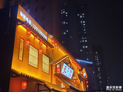 【夜景隨拍】+小區(qū)夜色