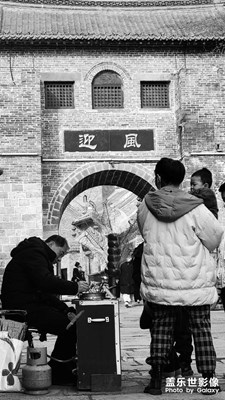 【神垕古鎮(zhèn)】