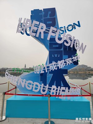 【蓋樂(lè)世影像周賽第222期】——新年隨拍雙年展