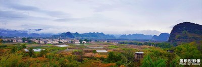 戀·中國喀斯特