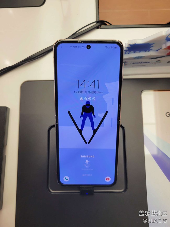 【2022新星愿】+ 三星冬奧勛章