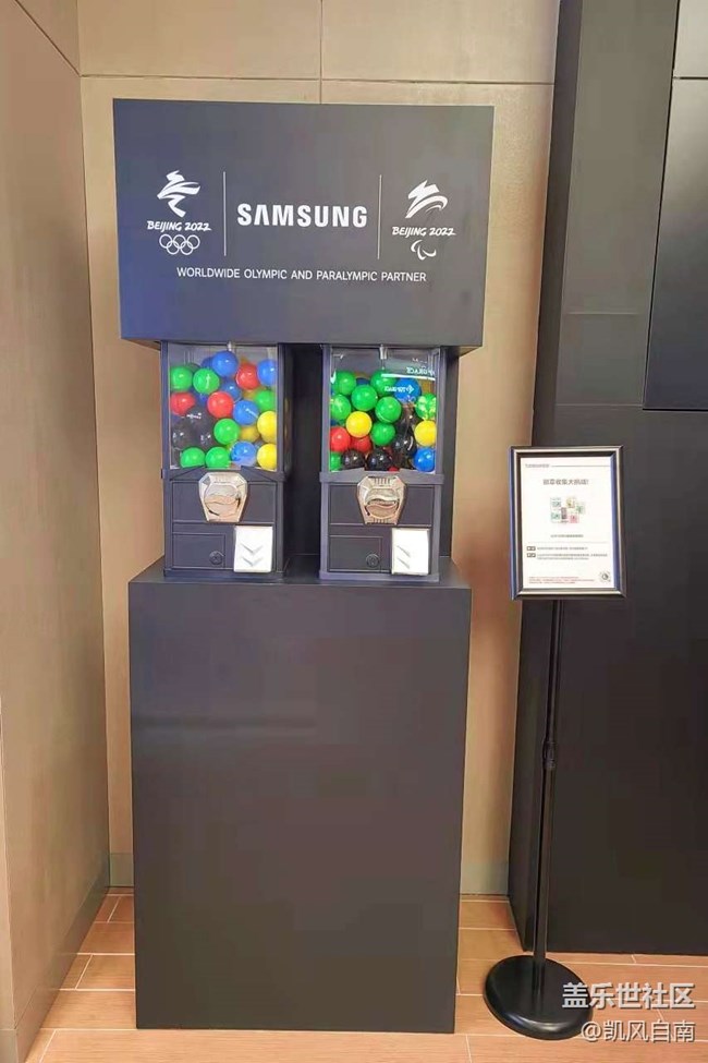 【2022新星愿】+ 三星冬奧勛章