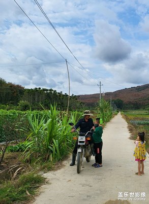 元月24日記（一）