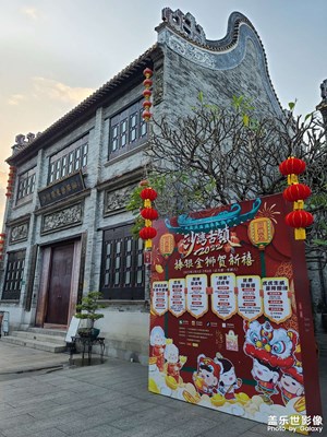 【中國年】沙灣古鎮(zhèn)