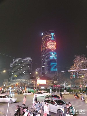 蘇寧夜景
