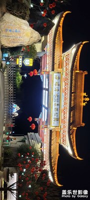 補(bǔ)發(fā)海螺溝