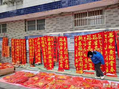 【家鄉(xiāng)年味】新年日常，除夕貼春聯(lián)放鞭炮煙花，正月走親戚