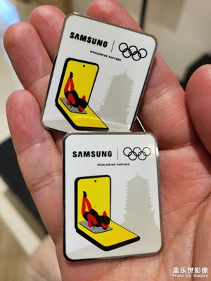 三星免費領(lǐng)取徽章