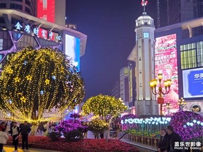 重慶解放碑步行街