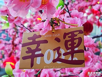 【足記】+這里是虎年的北京