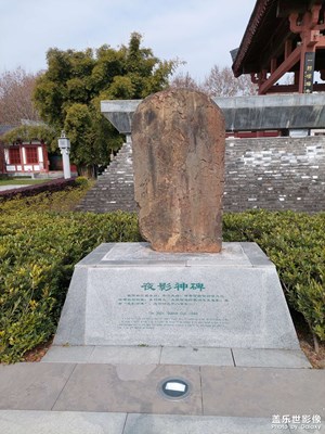 夜影神碑