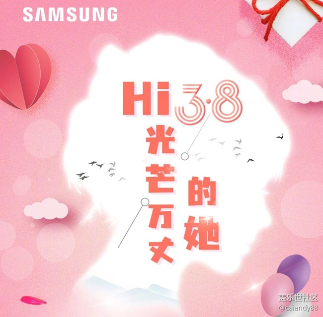 已開獎【Note版三月第一周】光芒萬丈的她