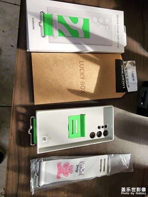 白色盲盒手機(jī)套換個(gè)黑色的