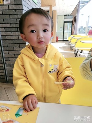 快樂(lè)的一天