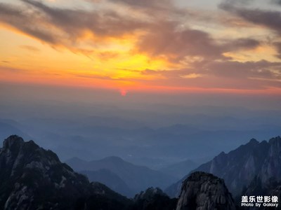 黃山日落