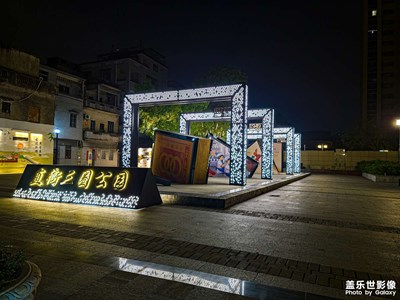 直接三圈公園夜拍亞光