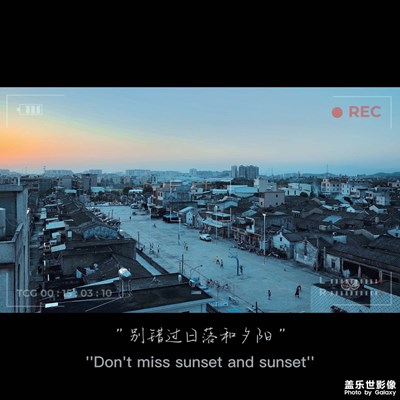 把日常拍成電影感