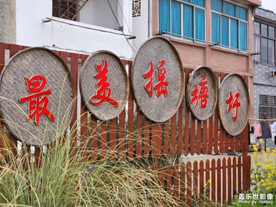 我的家鄉(xiāng)美如畫