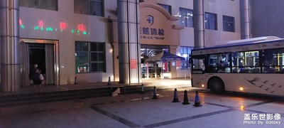 隔離點(diǎn)收治人員