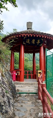 中國棧道之鄉(xiāng)--蜀中棧道之冠