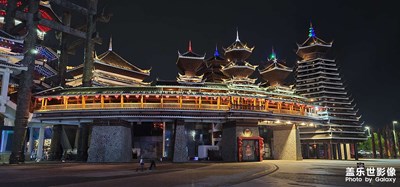 【夜春城】多彩貴州城