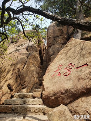 千山歡迎您（1）