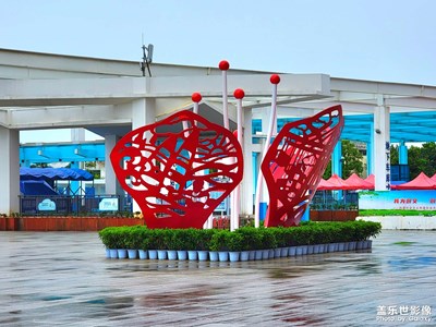 【生活的地方】出發(fā)，汕頭～再見