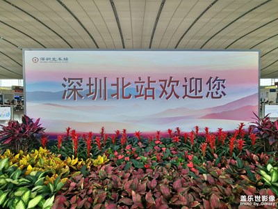 CRH廣深高鐵歡迎您