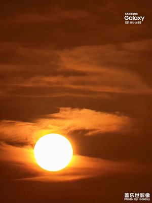 s21u，太陽