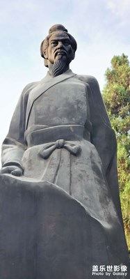 拜醫(yī)圣，品古韻！