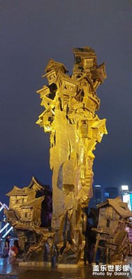 三星星耀渝中區(qū)，勒是霧都，最愛山城！