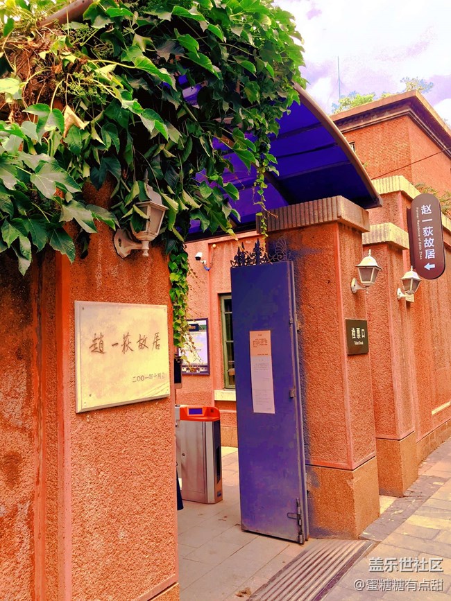 張氏帥府游之外景篇