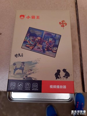 【我的夏天】炙熱的童年回來了