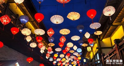 東方鹽湖城·道天下