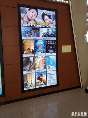 【唯愛七夕】一起看電影