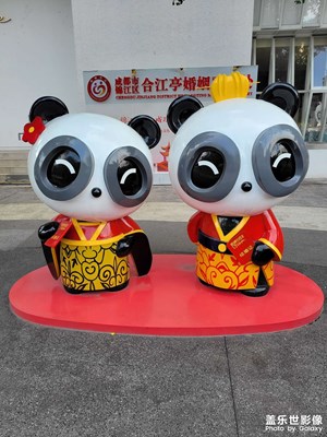 【唯愛(ài)七夕】有情人終成眷屬