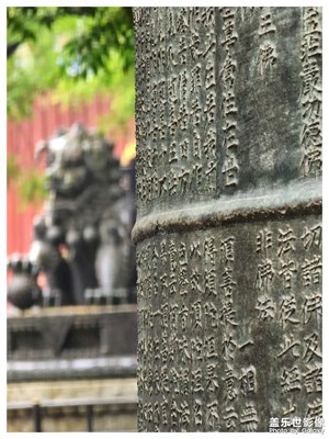 雍和宮的雨 ……