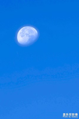 《白天的月亮》