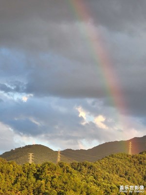彩虹與天狗