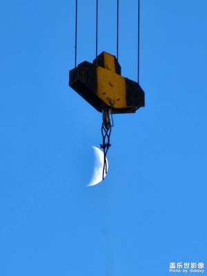 吊月亮??