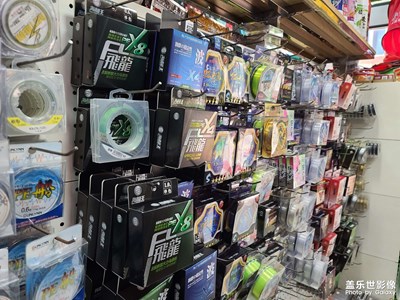 添點(diǎn)釣魚(yú)的東西