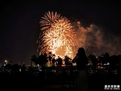 【美在身邊】+ 煙花