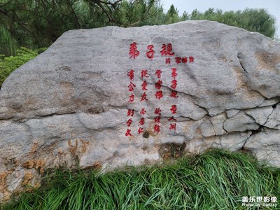 【我的小長(zhǎng)假】+公園一日游