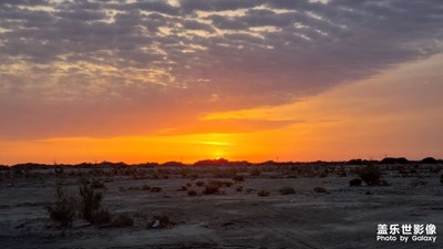 【我的小長(zhǎng)假】荒漠日出