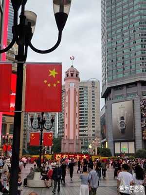 歡慶國慶！