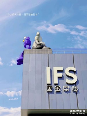 【我的小長假】+  長沙的茶顏悅色和夜夜夜