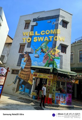 2022國(guó)慶 / 汕頭 / 小公園の旅